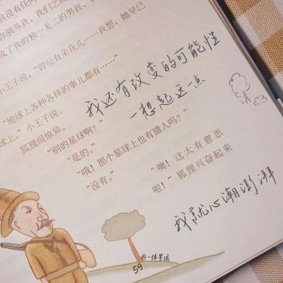龙游FurryQQ群介绍